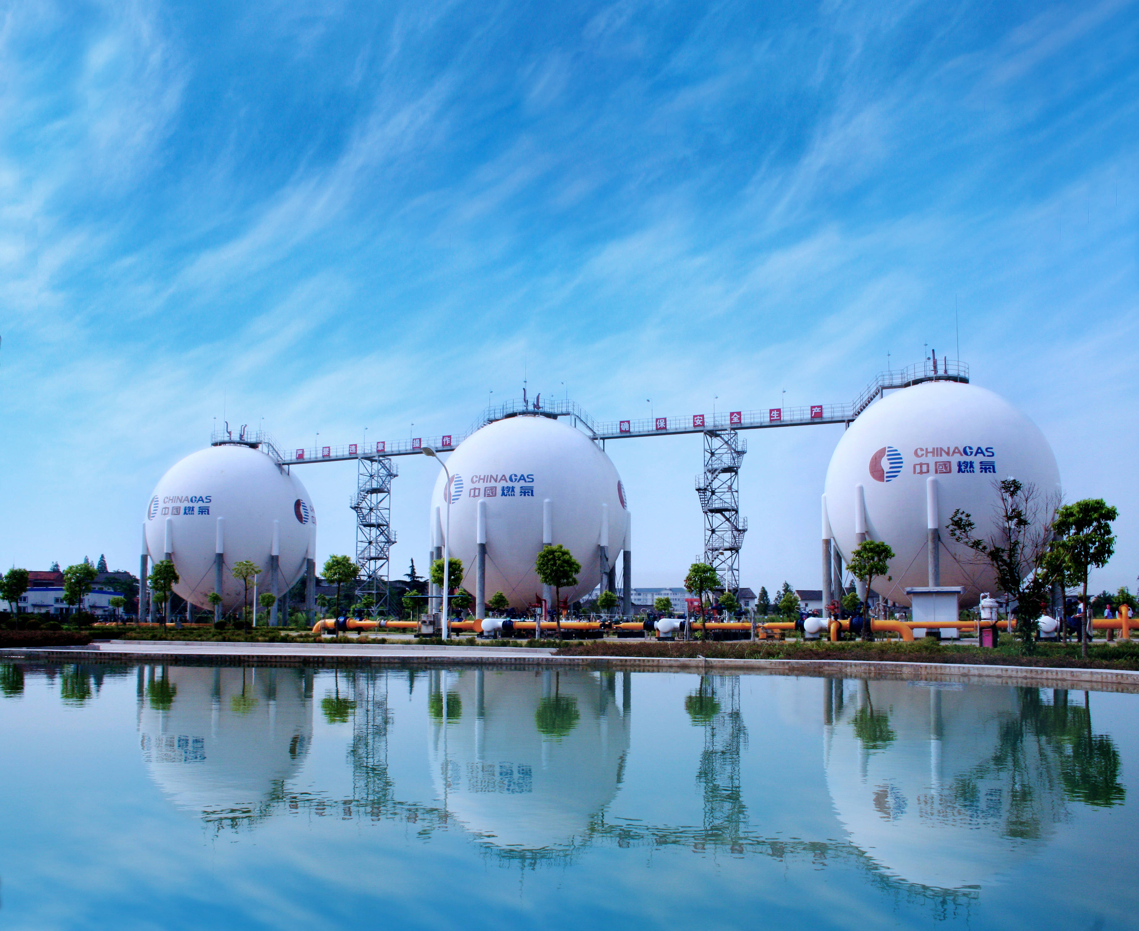 液化气信息管理